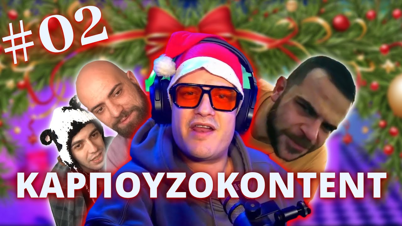 ​@Booyah_Tv  ΣΧΟΛΙΑΖΕΙ @HackyPixelz ΚΑΙ @AplosKarpouzis ΓΙΑ ΤΟ ΣΚΗΝΙΚΟ ΣΤΑ ΙΩΑΝΝΙΝΑ