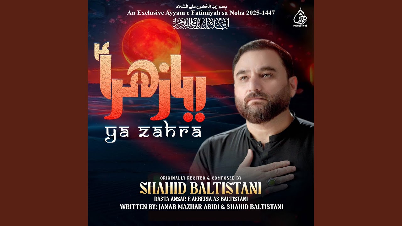Ya Zahra