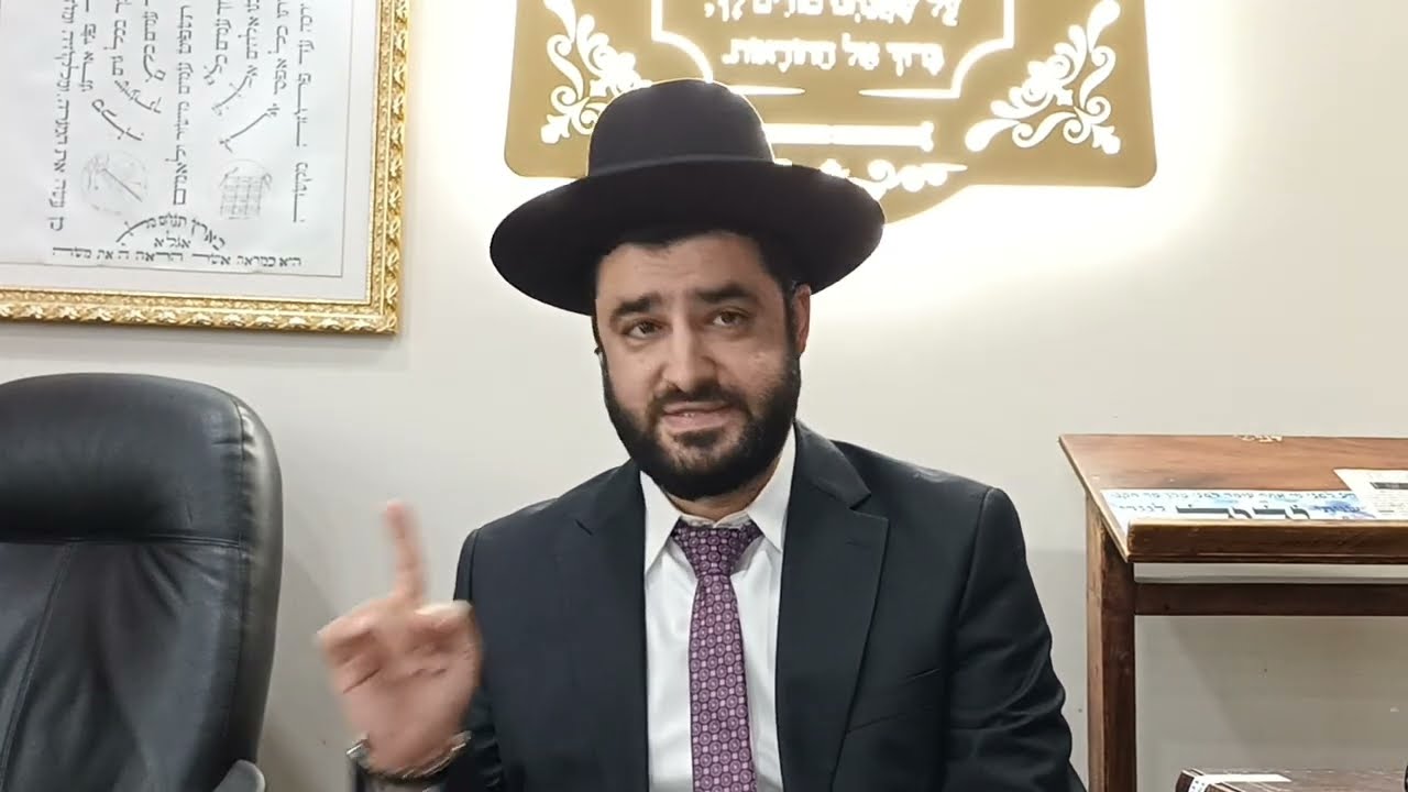 🧼 How to Erase all the sins of past life (Rabbi Israel Yakobov)