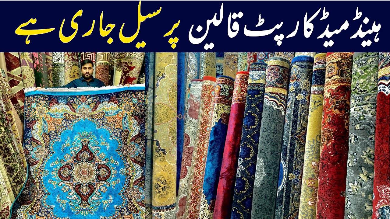 Carpet Wholesale Market in Peshawar | Turkish Irani Qaleen | Sasta Qaleen | Belgium Rugs and carpets