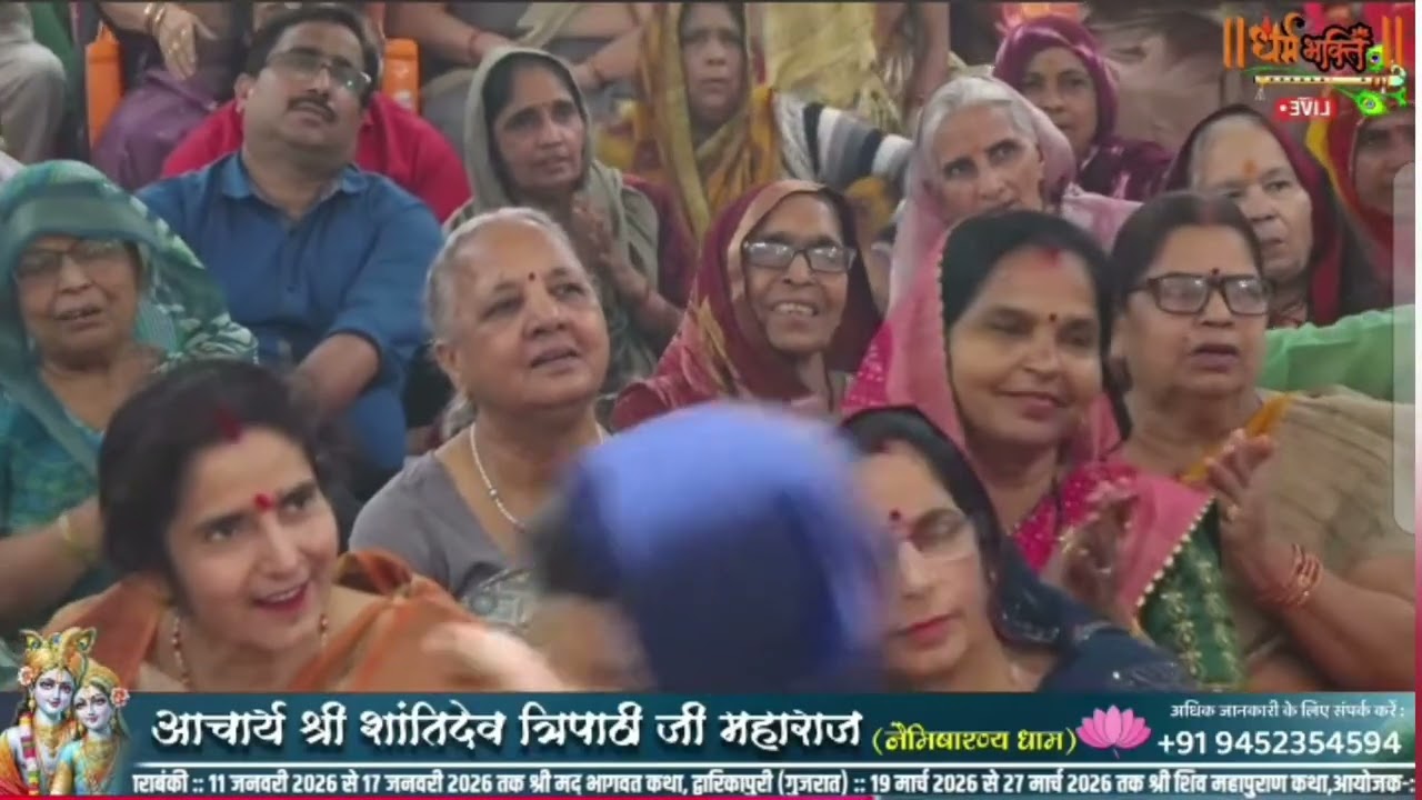 Mera gopal girdhari jamane se nirala hai #bhajan #trending #viral
