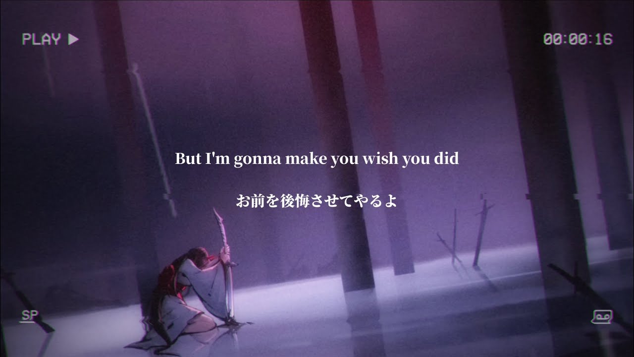 【和訳/意訳】BAD OMENS - Limits