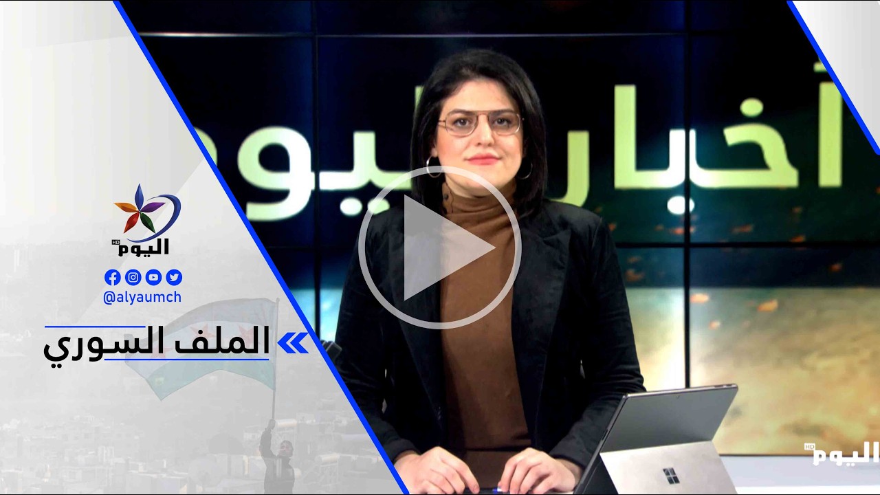 رامي عبد الرحمن - عندما يكون القرار سوري سينفك الحصار عن كوباني