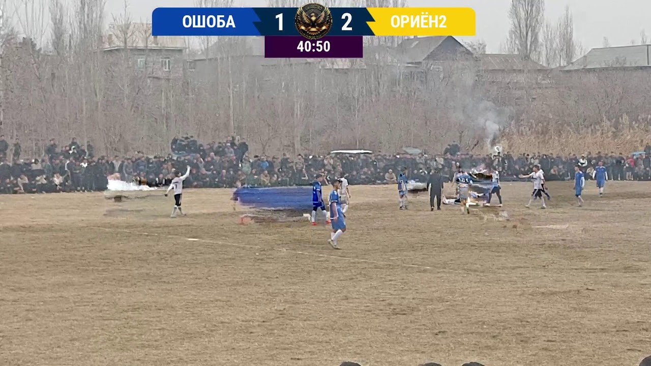 ОШОБА & ОРИЁН2  ФИНАЛ