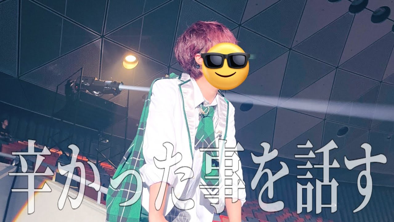辛かった時期の事を話してくれるじゃぱぱさん  #カラフルピーチ#からぴち