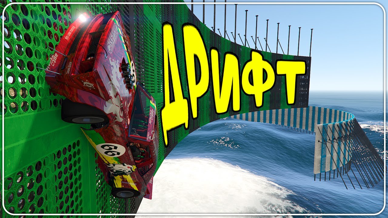 СУМАСШЕДШИЕ Трюки на Дрифт Карте GTA 5 Которые Ты Должен Увидеть!