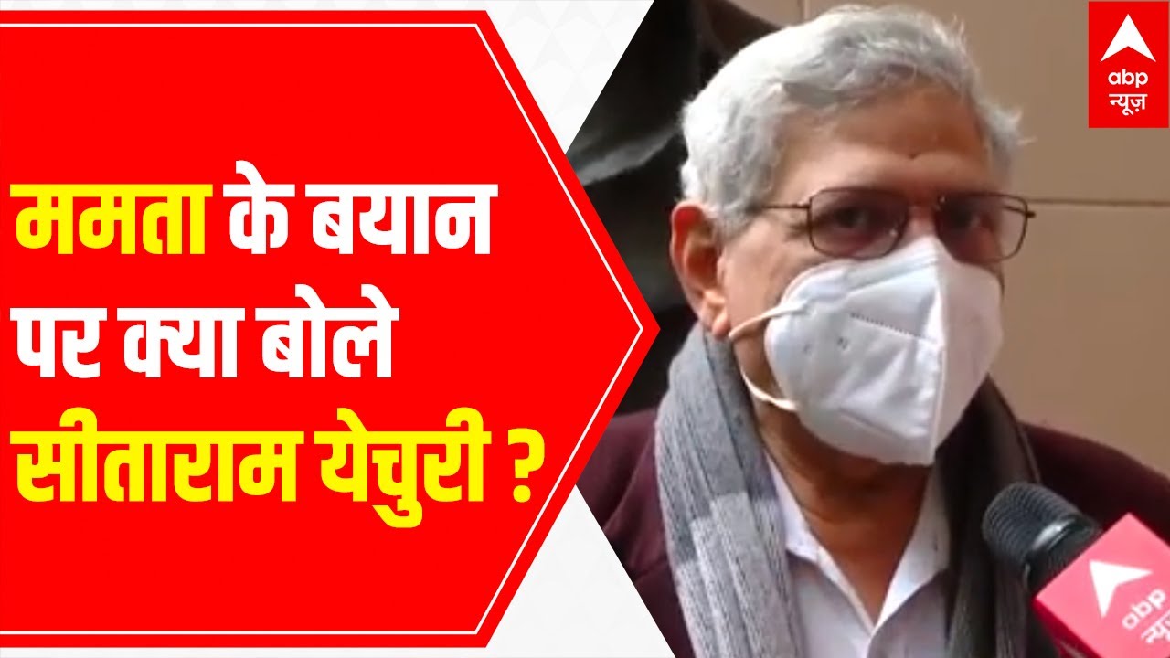 UPA has SPLIT UP? Sitaram Yechury spills the bills on Mamata Banerjee's latest statement