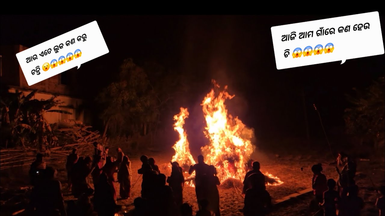ଆଜି କଣ ହେଲା ଆଉ ଏତେ ଲୁକ କଣ କରୁ ଚନ୍ତି 😱😱😱😱😱💞