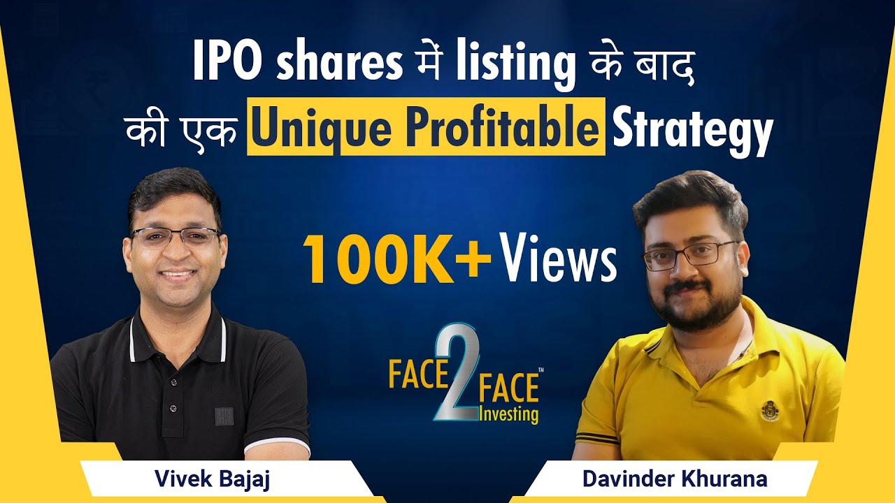 IPO shares में listing के बाद की एक Unique profitable Strategy #Face2Face with Davinder Khurana