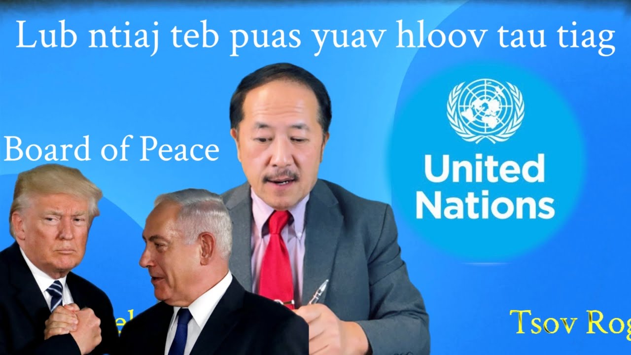 Trump yuav tsis siv UN lawm / nplog vam meej lawm January 22, 2026