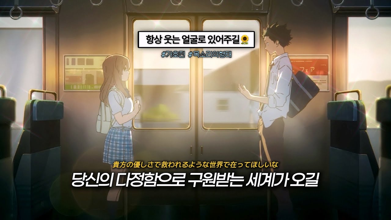 ☘️「만남에서 모든 것이 시작된다」 : Mrs. GREEN APPLE(미세스 그린애플) - 가호진 (我逢人, Gahoujin) [가사/해석/번역] | 목소리의 형태