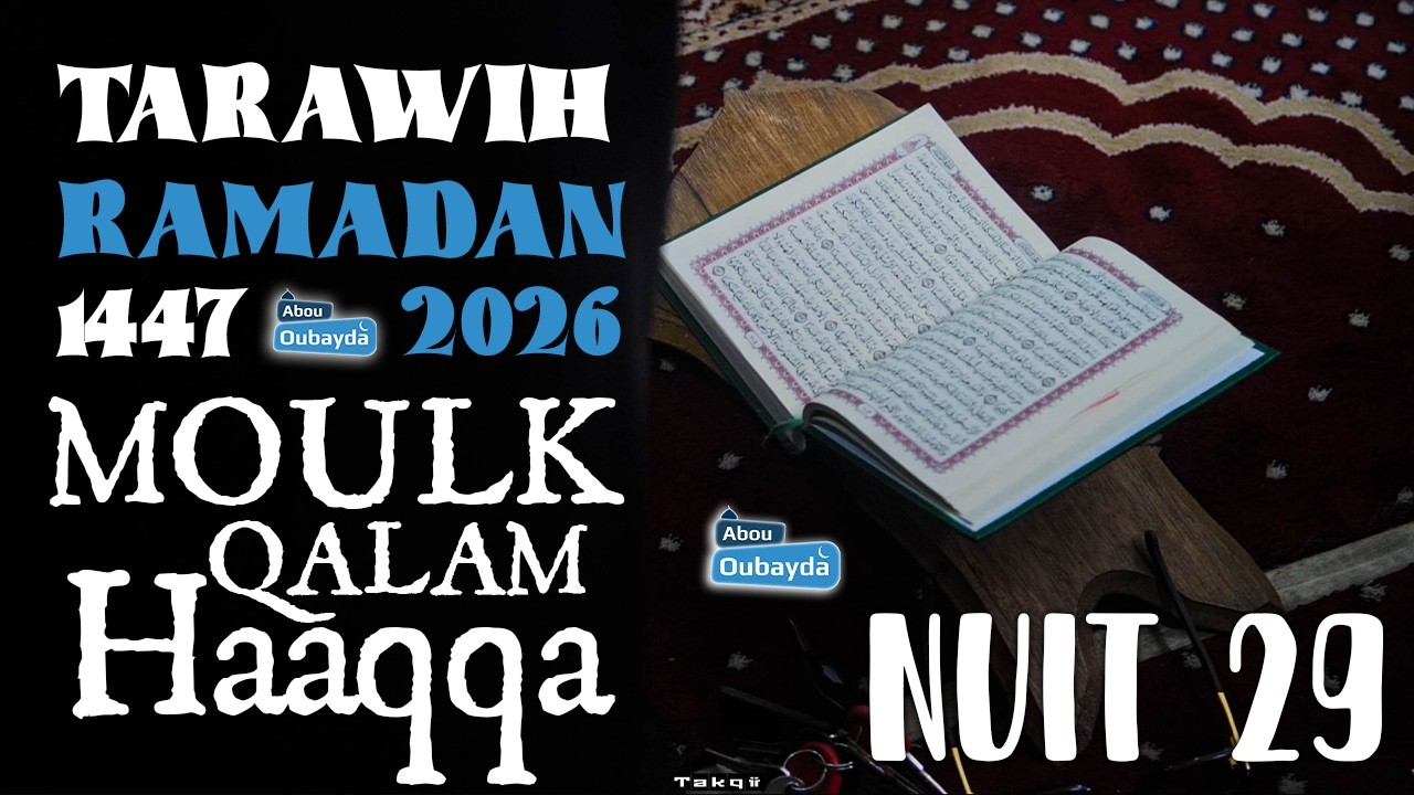 TAHADJUD MOSQUEE ABOU OUBAYDA - NUIT 29 - Moulk à Haaqqa - Mouhammad Ba (HA)