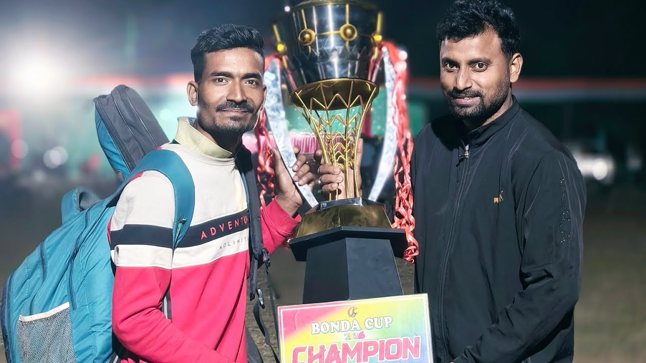 Champion helu Anugul re sona bhai birthday bi celebrate kalu #cricket vani 🏏🏏🏏🏏🏏🏏