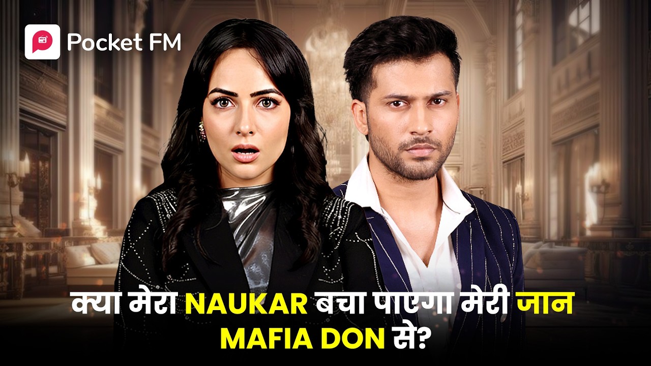 क्या मेरा Naukar बचा पाएगा मेरी जान Mafia Don से? | Episode 1 - 4 | Gambler | Pocket FM