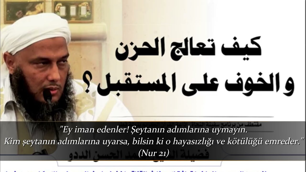 Sıkıntı, Bunalım ve Gelecek Kaygısının Çözümü | Şeyh Allame Muhammed Dedev Şankiti
