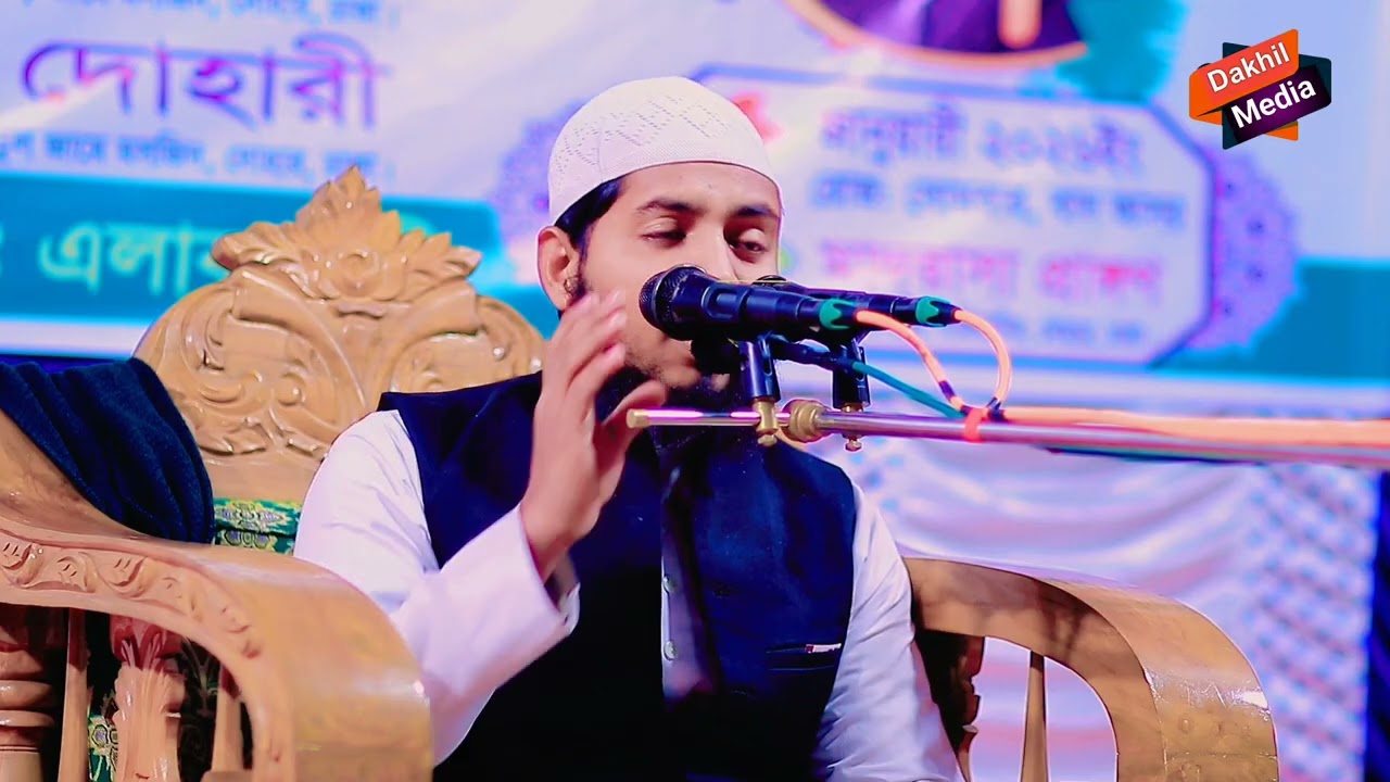 ক্বারী জুবায়ের হুসাইন মুসা।। Qari jubayer Hossain musa।।। 