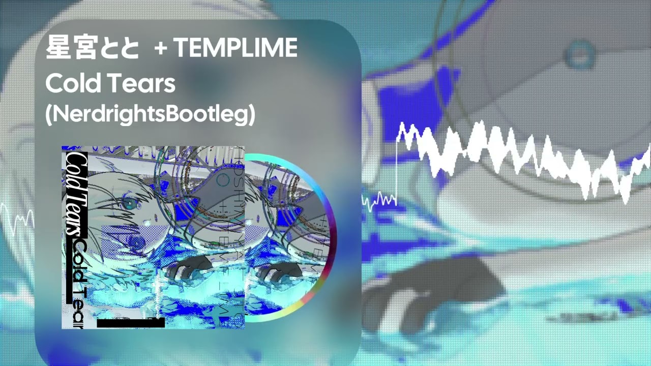 星宮とと + TEMPLIME - ColdTears (NerdrightsBootleg)