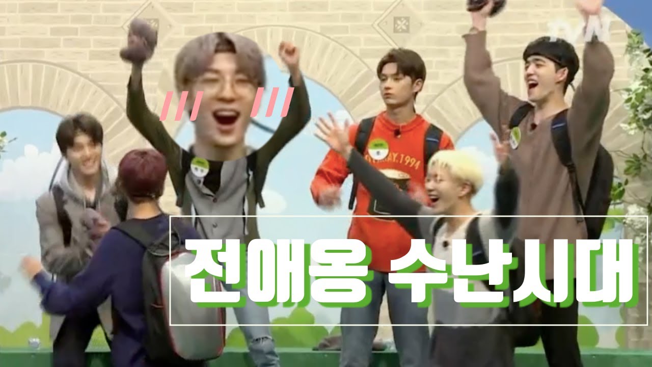 [세븐틴] 워누 수난시대