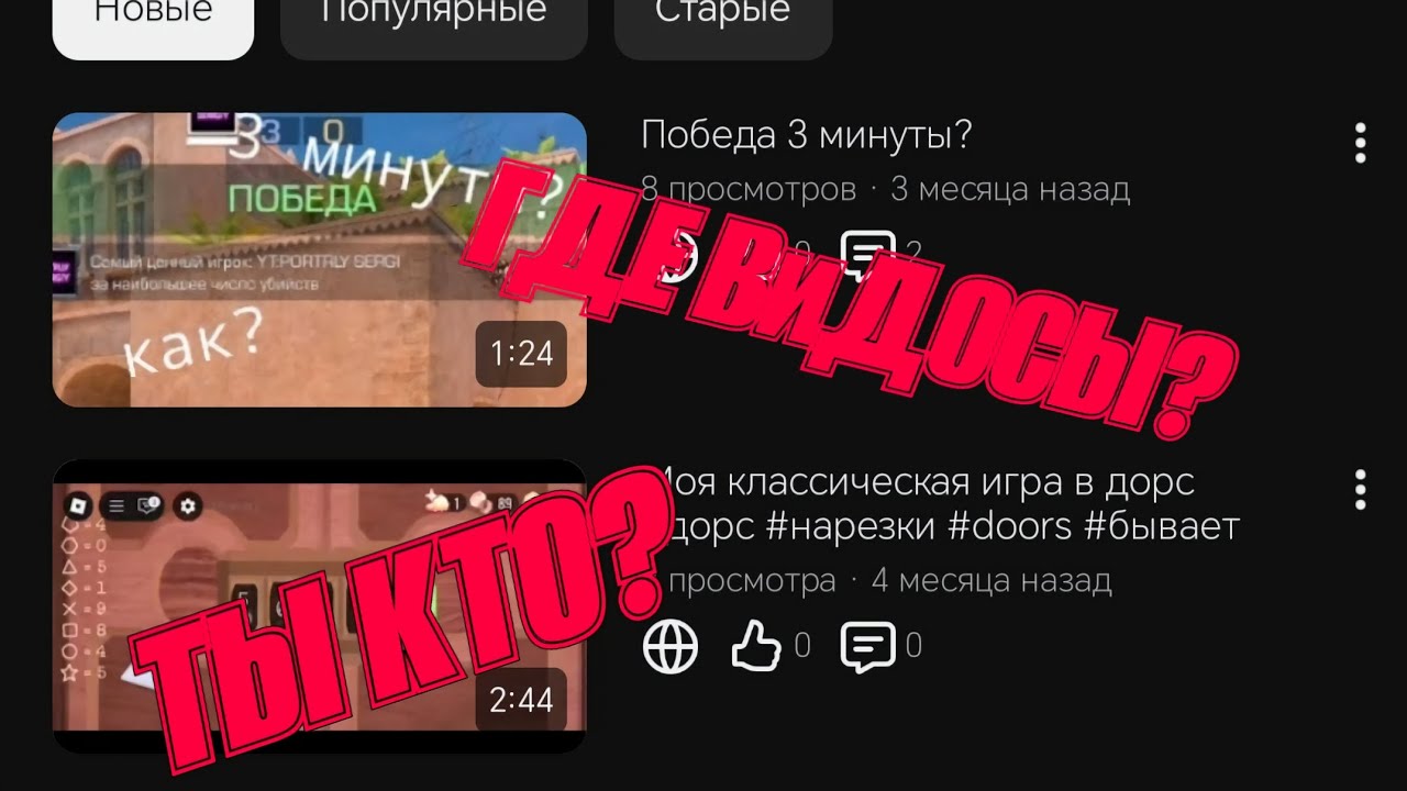 Объясняюсь перед вами, хоть я и ноунейм 