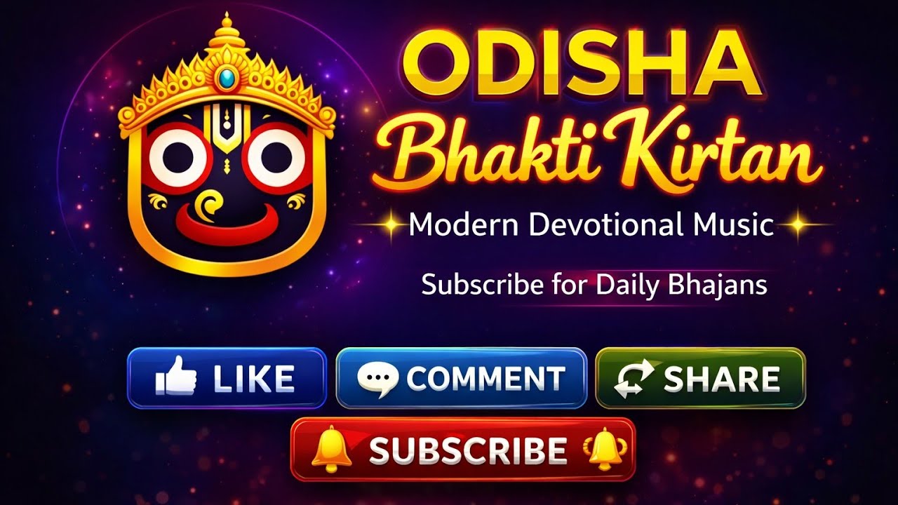 Plz  Like ,👍comment 💬 subscribe @BhajanMarg @BhaktiBhajanKirtan.   @Odiabhajan8144  @NamitaAgrawal  