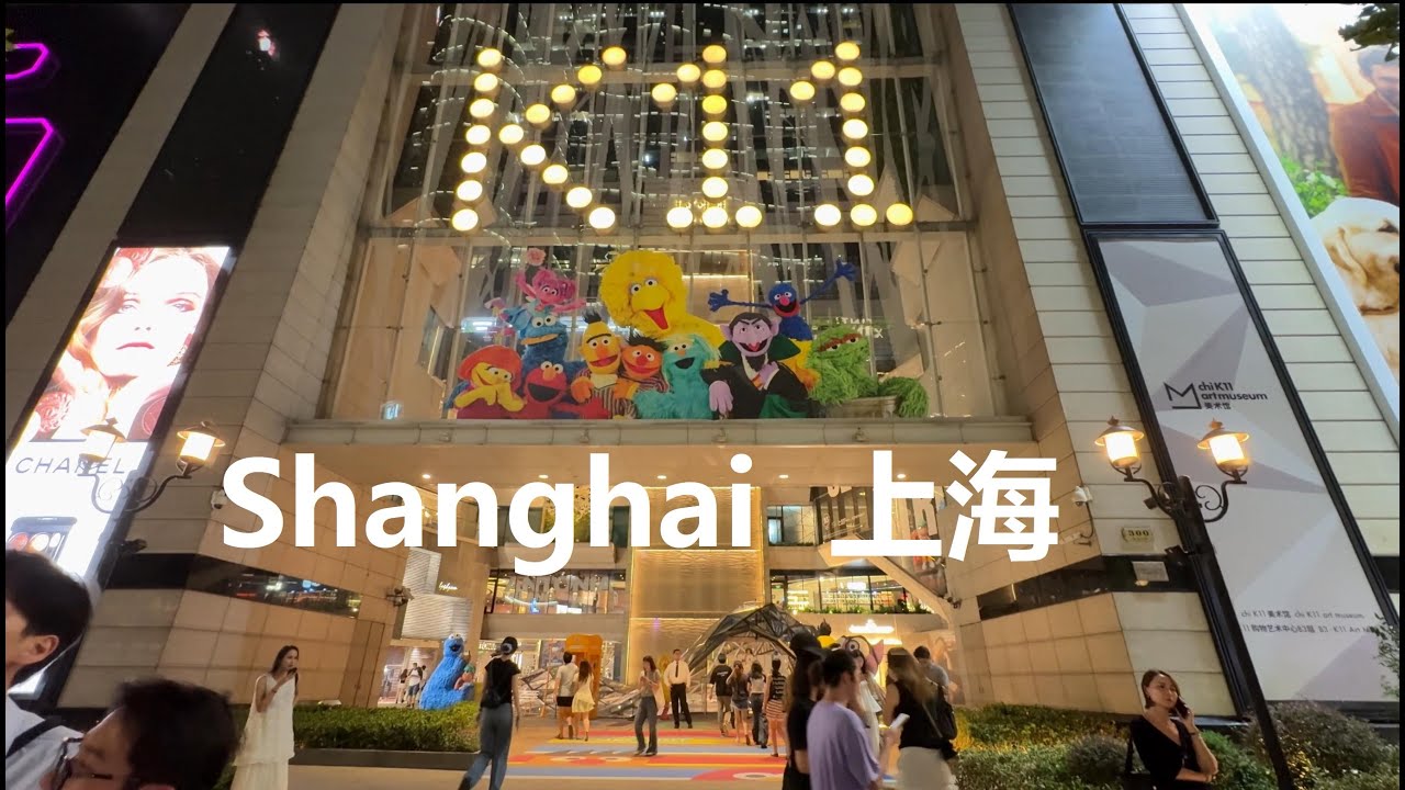 Shanghai Xintiandi K11 Shopping Mall City Walk 4K｜Rooftop｜Night view of high rise buildings｜Night ma