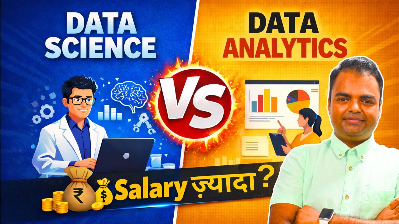 Which is Better Data Science Vs Data Analytics  Salary, Future Scope in India & Jobs in India Hindi