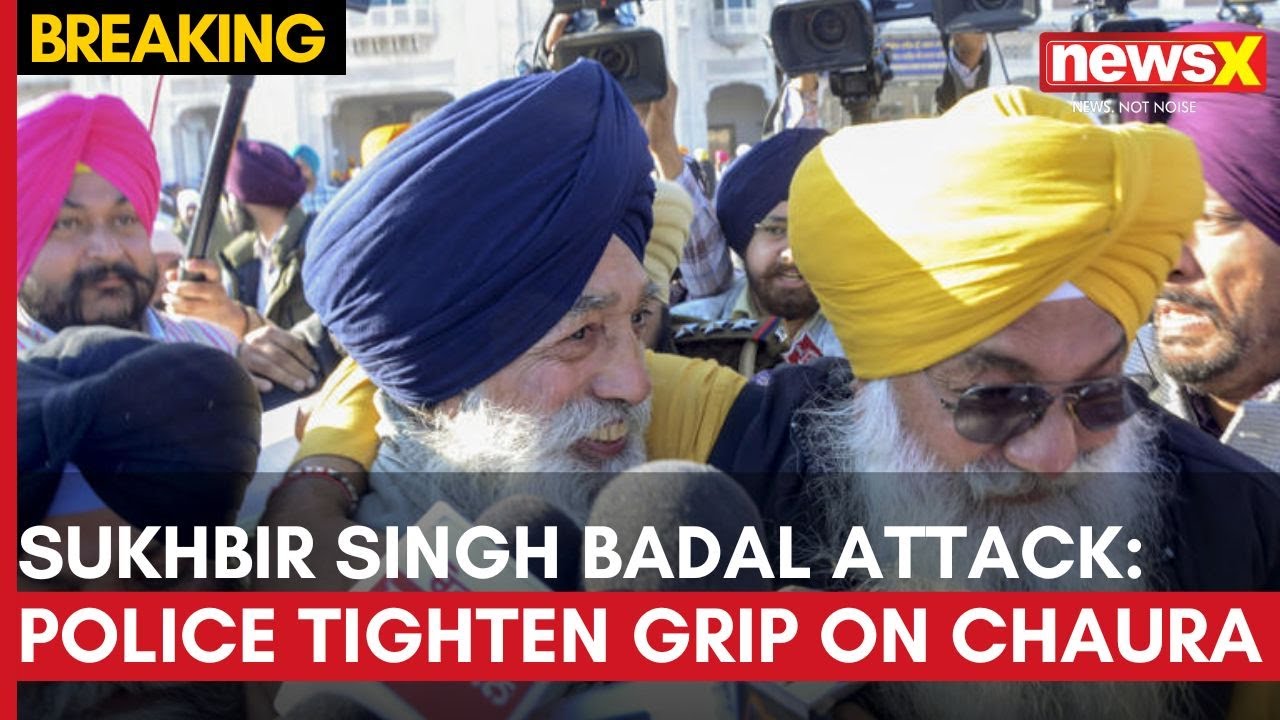 Sukhbir Badal Attack: Narain Singh Chaura Remains in Police Custody | NewsX