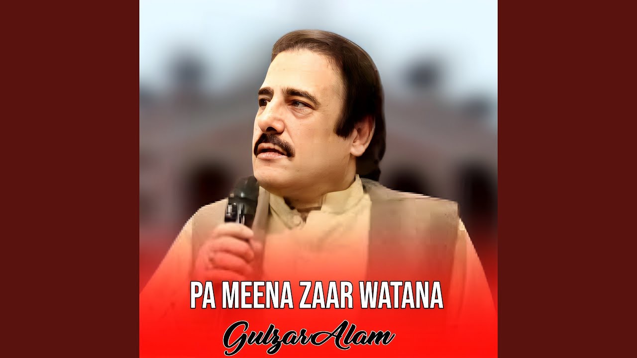 Nari Nari Baran Waregi