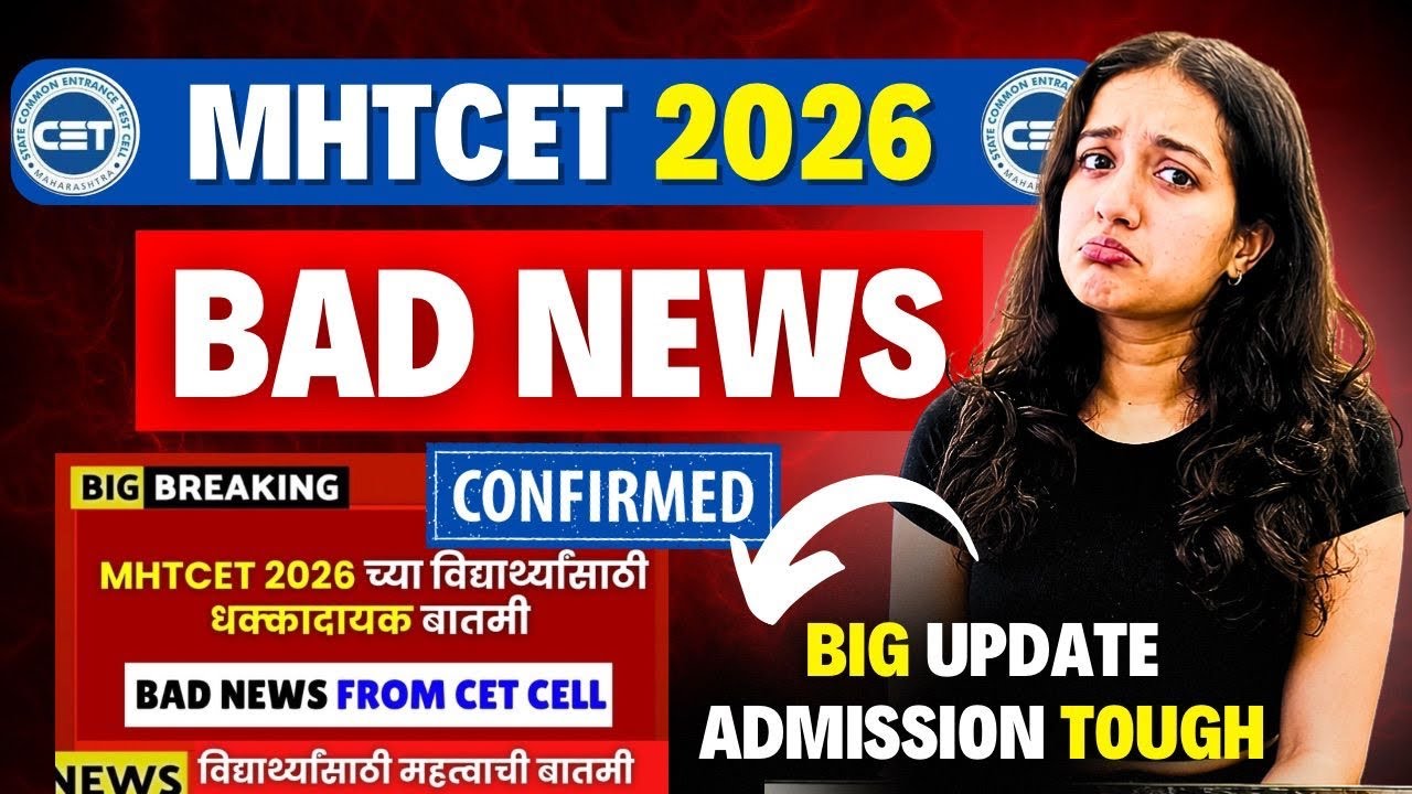 MHTCET 2026 BAD NEWS FOR ALL😱😱| CET CELL NOTICE🚨🚨|#mhtcet2026 BIGGEST OFFICIAL🛑| SHOCKING FOR ALL😱