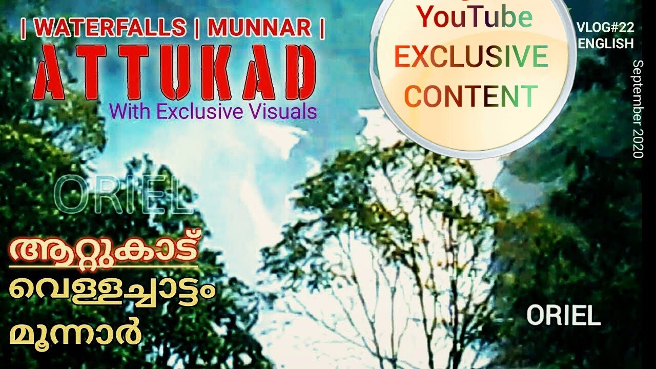 Attukad Waterfalls ഇതാണ് യഥാർത്ഥ ആറ്റുകാട് വെള്ളച്ചാട്ടംThe Real Attukad falls #Pallivasal #munnar