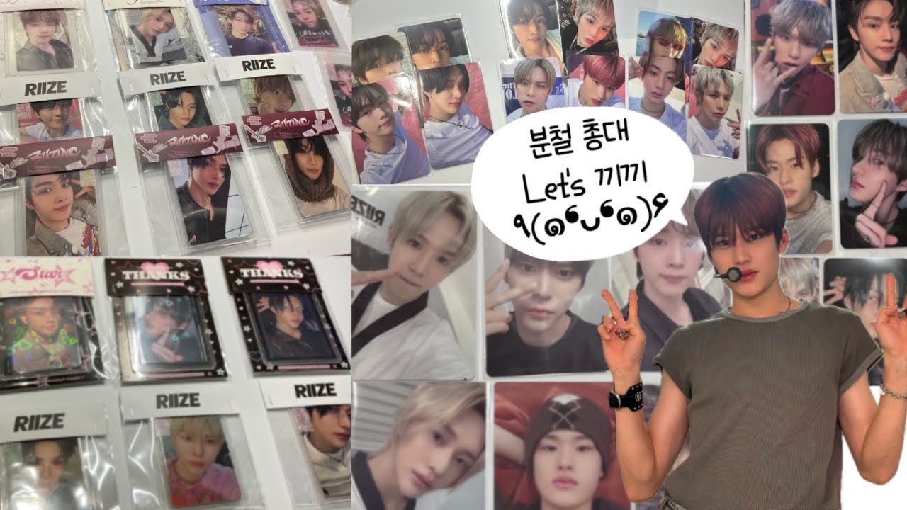 [덕질브이로그] 포카 42장 포장하는거 볼 사람?ㅣ브리즈로그•분철포장•포카포장•앨범깡•분철총대ㅣ