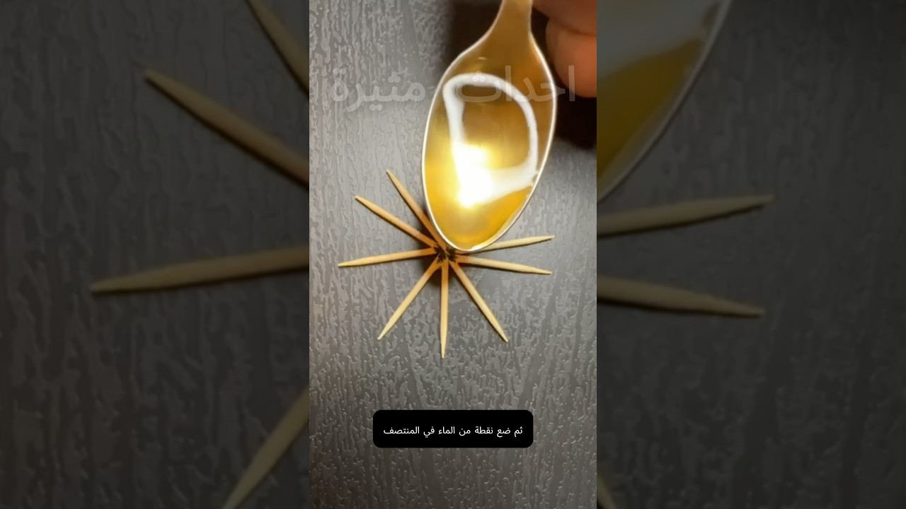 تجارب علمية ممتعة 🧪 🔬