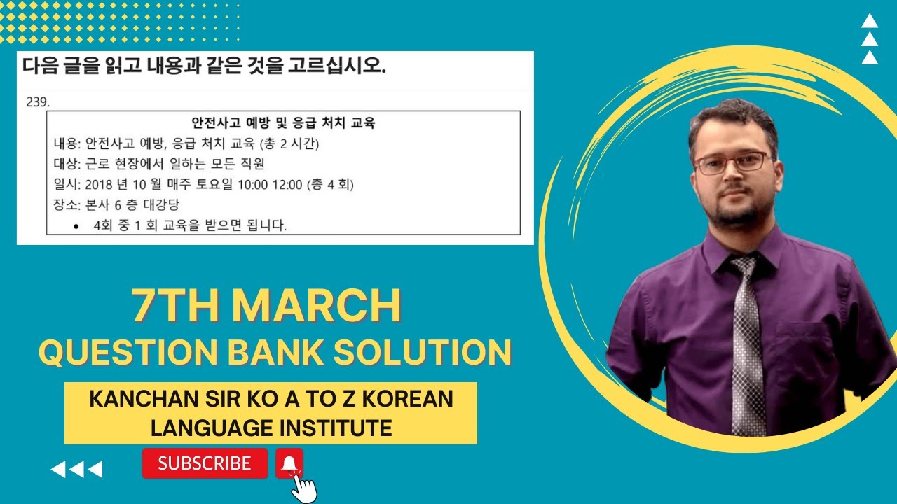 7th March Question Bank Solution Online Korean Language Class