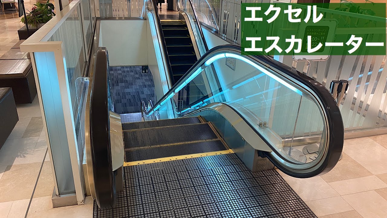 エクセル本館 2-6Fエスカレーター【HITACHI】