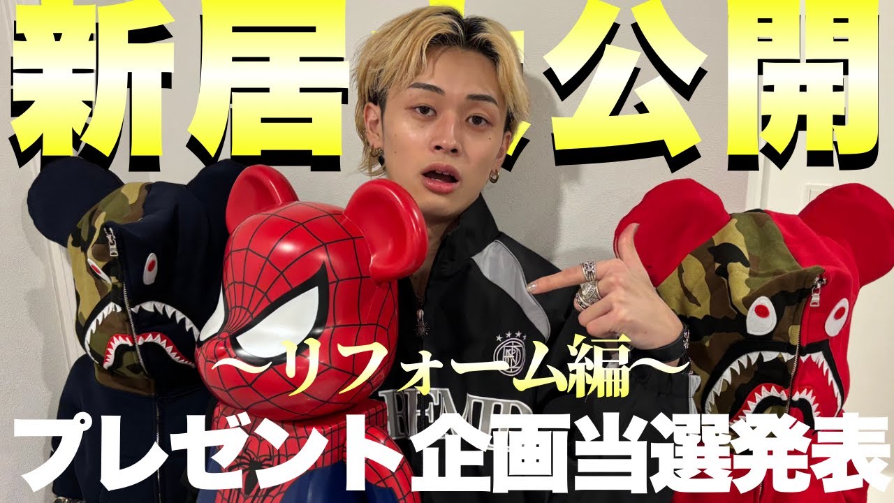 【総額〇〇万円】年商2億ブランドのディレクターのお金の使い方が豪快すぎたwww