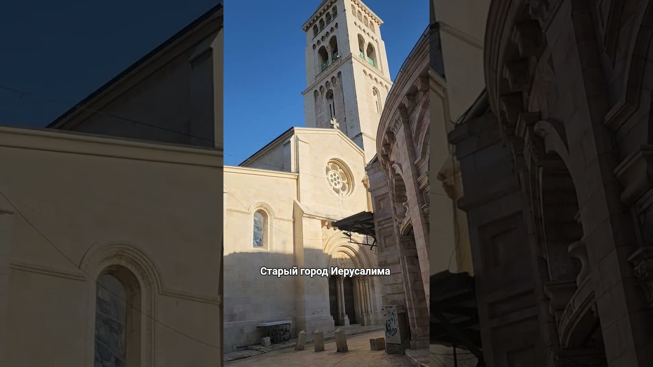 #гиднарусском #экскурсии #путешествия #христианство #иерусалим #израиль #войнаимир #старыйгород