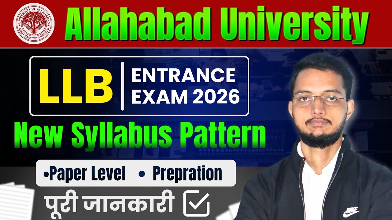 Allahabad University LLB Entrance Exam 2026 Syllabus | AU LLB Syllabus 2026 | pattern, Form, Process