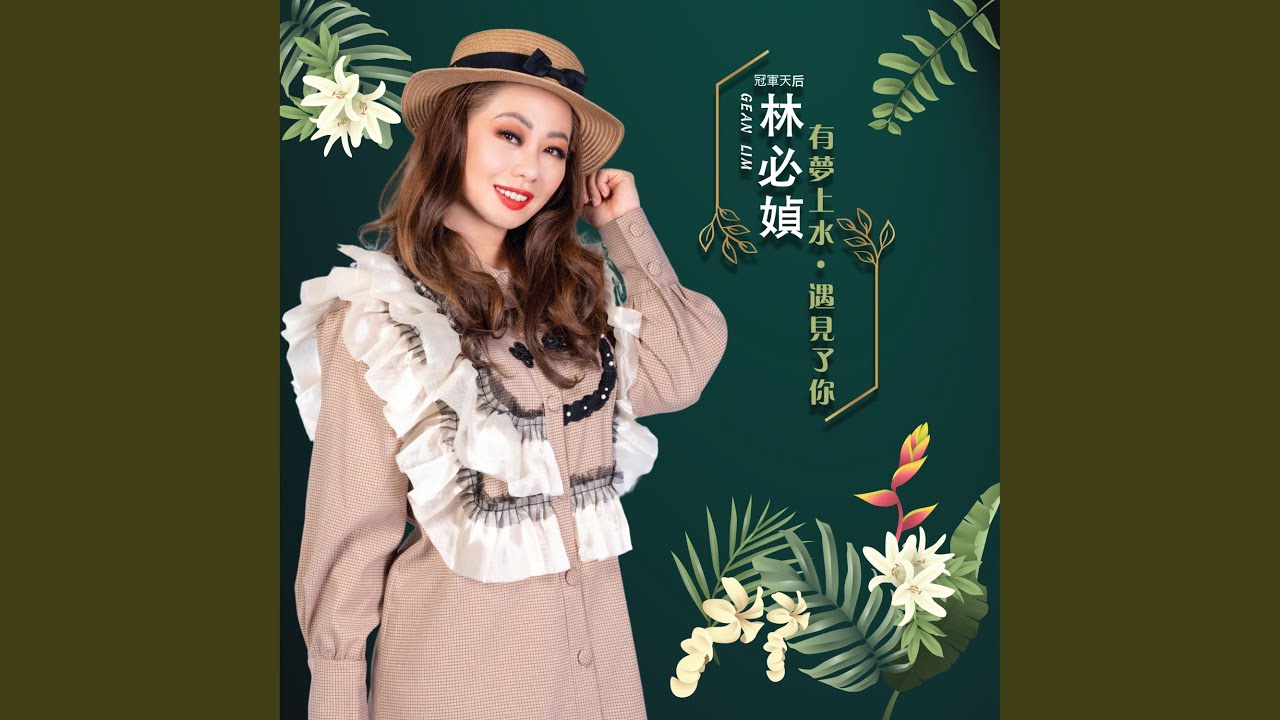 懂你