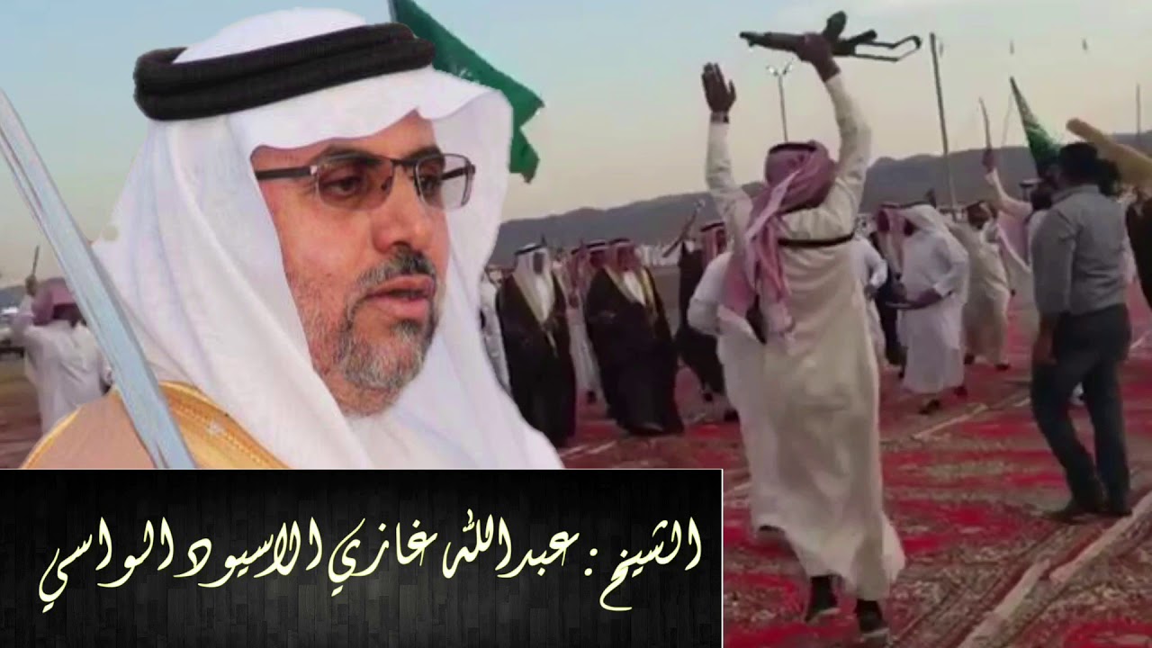 فلم وثائقي عن ابناء الشيخ سعيد علي سفر العلياني - وليد & فايز وعن قبيلة بني واس