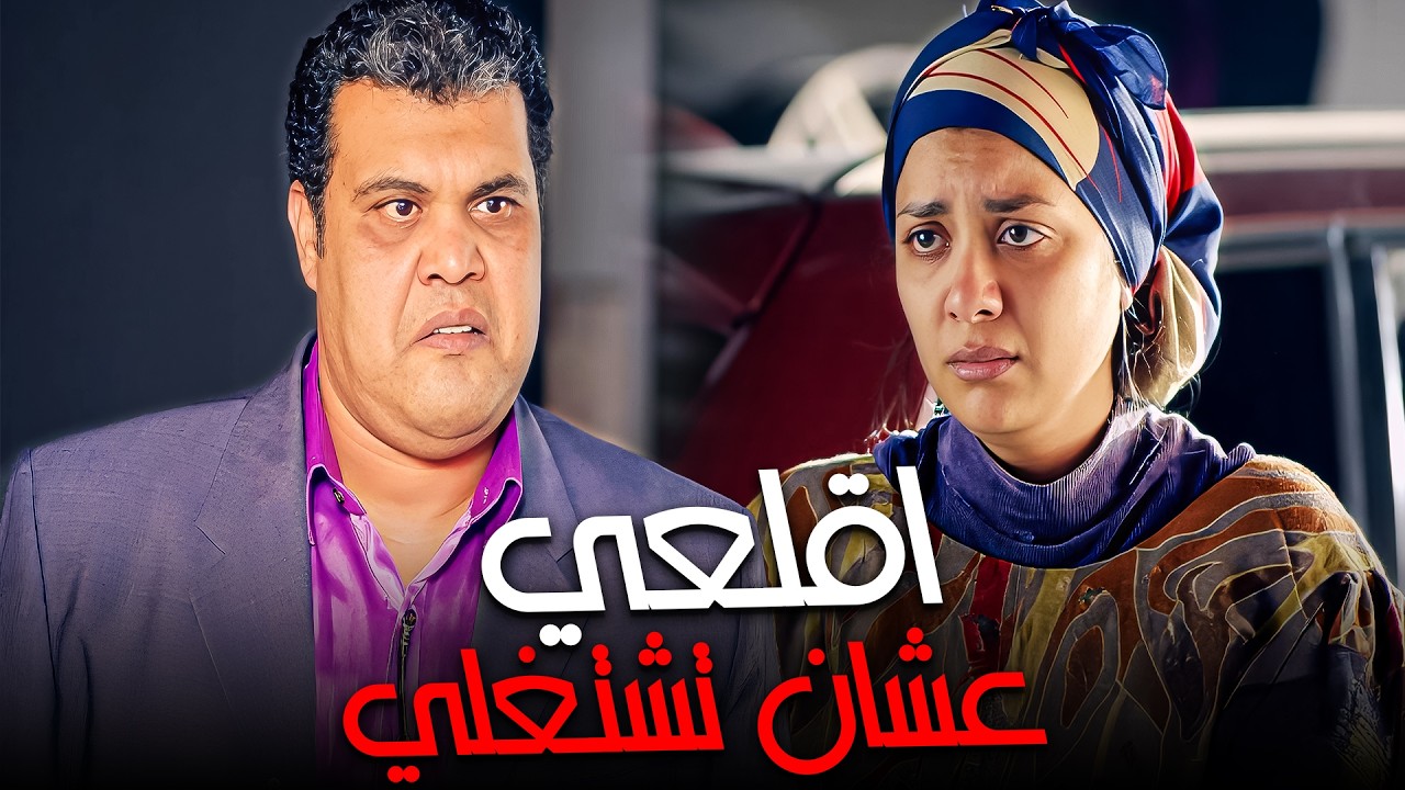 اللي يشتغل هنا لازم يقلع هدوومه😂| كوميديا أحمد فتحي