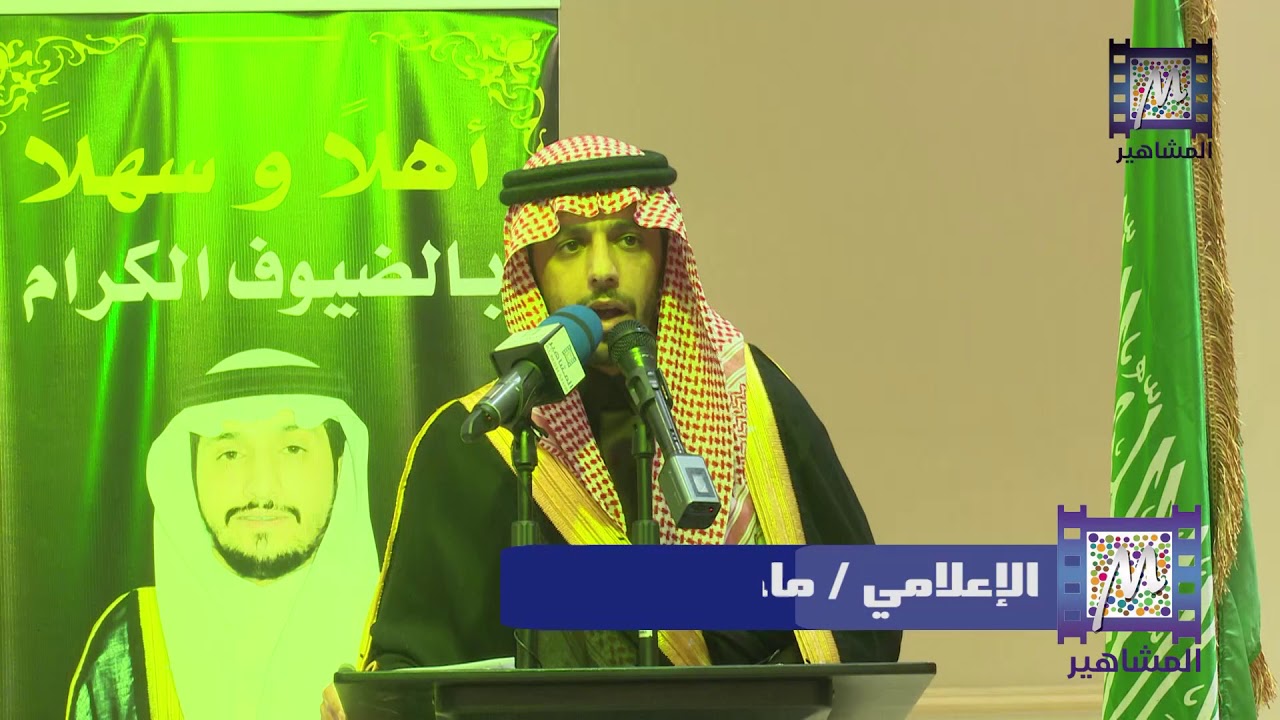 حفل آل ربيع بمناسبة زواج إبنهم الشاب  فرحان بن تريحيب الذيابي