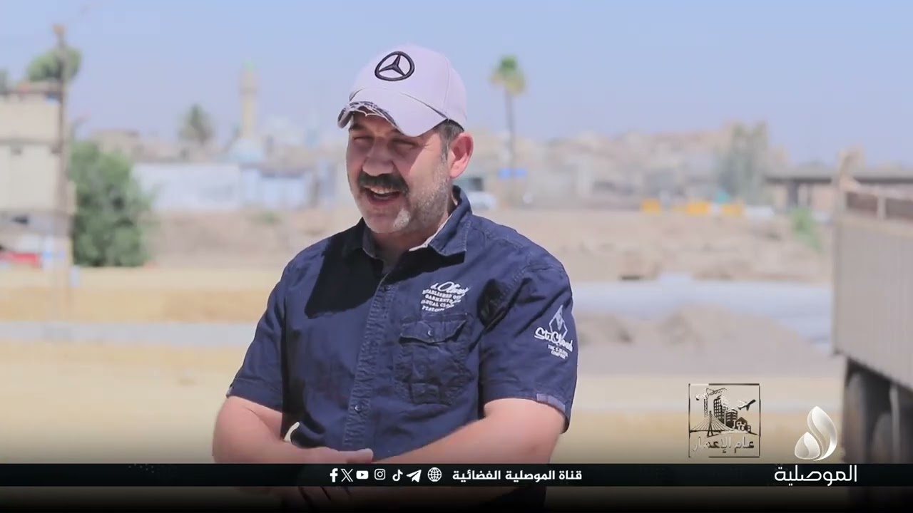 عام الإعمار - من الركام الى النهضة .. إعمار الواجهة النهرية في ايمن الموصل