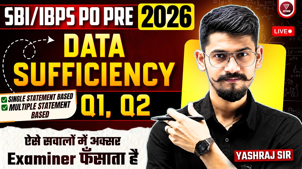 🛑Quantity Comparison | Data Sufficiency | SBI PO 2026 | Yashraj Sir