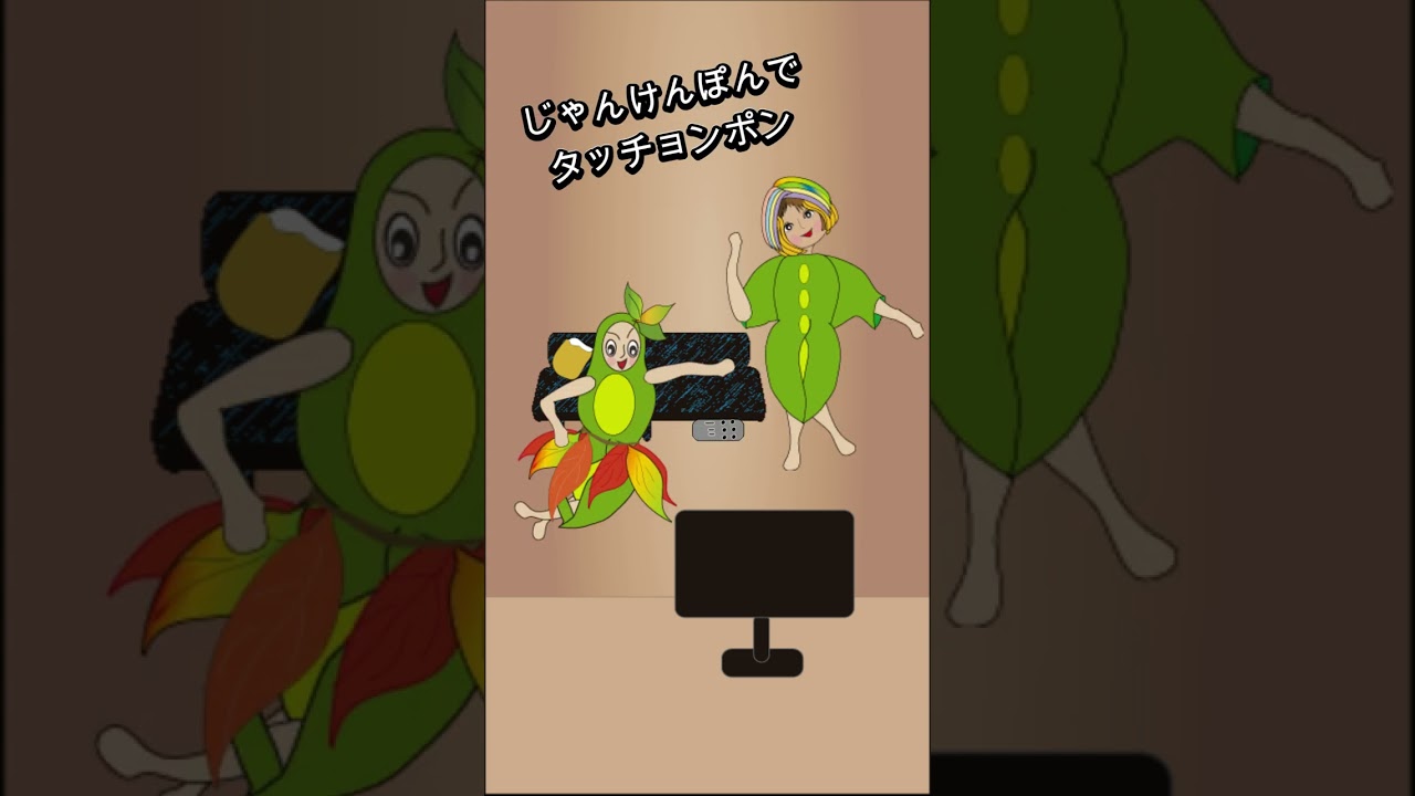 妖精のオリンピック#shorts＃枝豆の妖精＃オリンピック