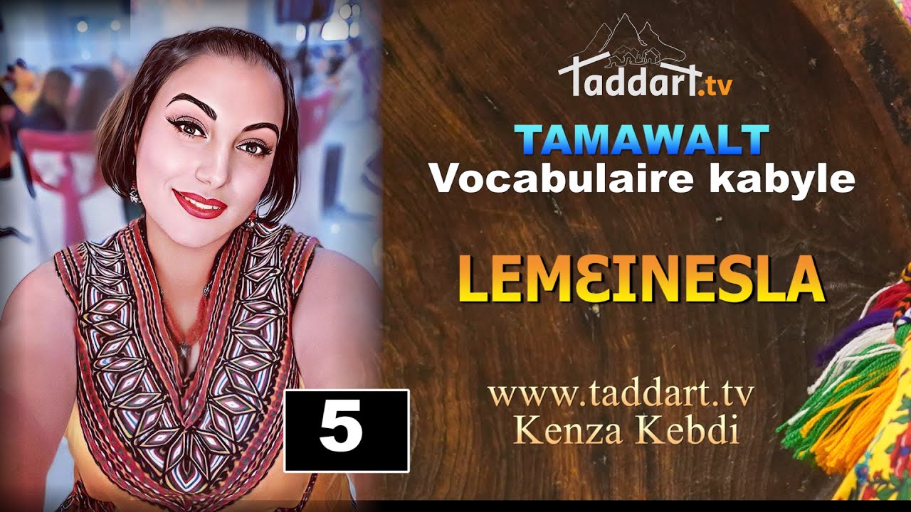 Vocabulaire kabyle - Tamawalt: 5. LEMƐINESLA,  Kenza K - Taddart tv