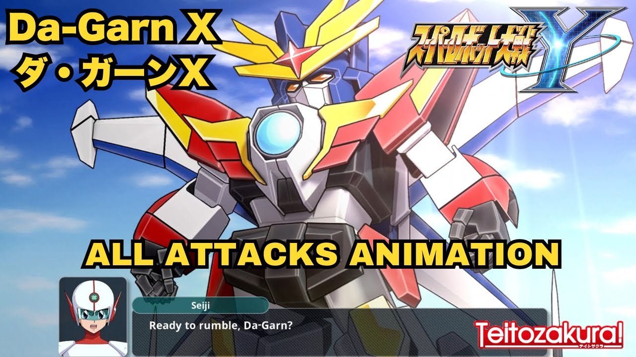ダ・ガーンX「スーパーロボット大戦Y」The Brave of Legend Da-Garn X - Super Robot Wars Y