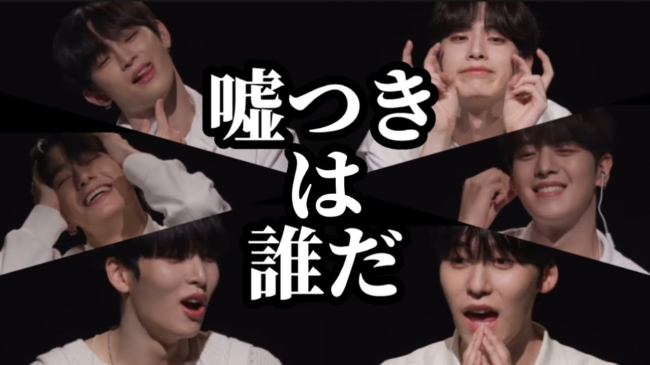 【 ONEUS 日本語字幕 】今回もあの方が戦犯です。