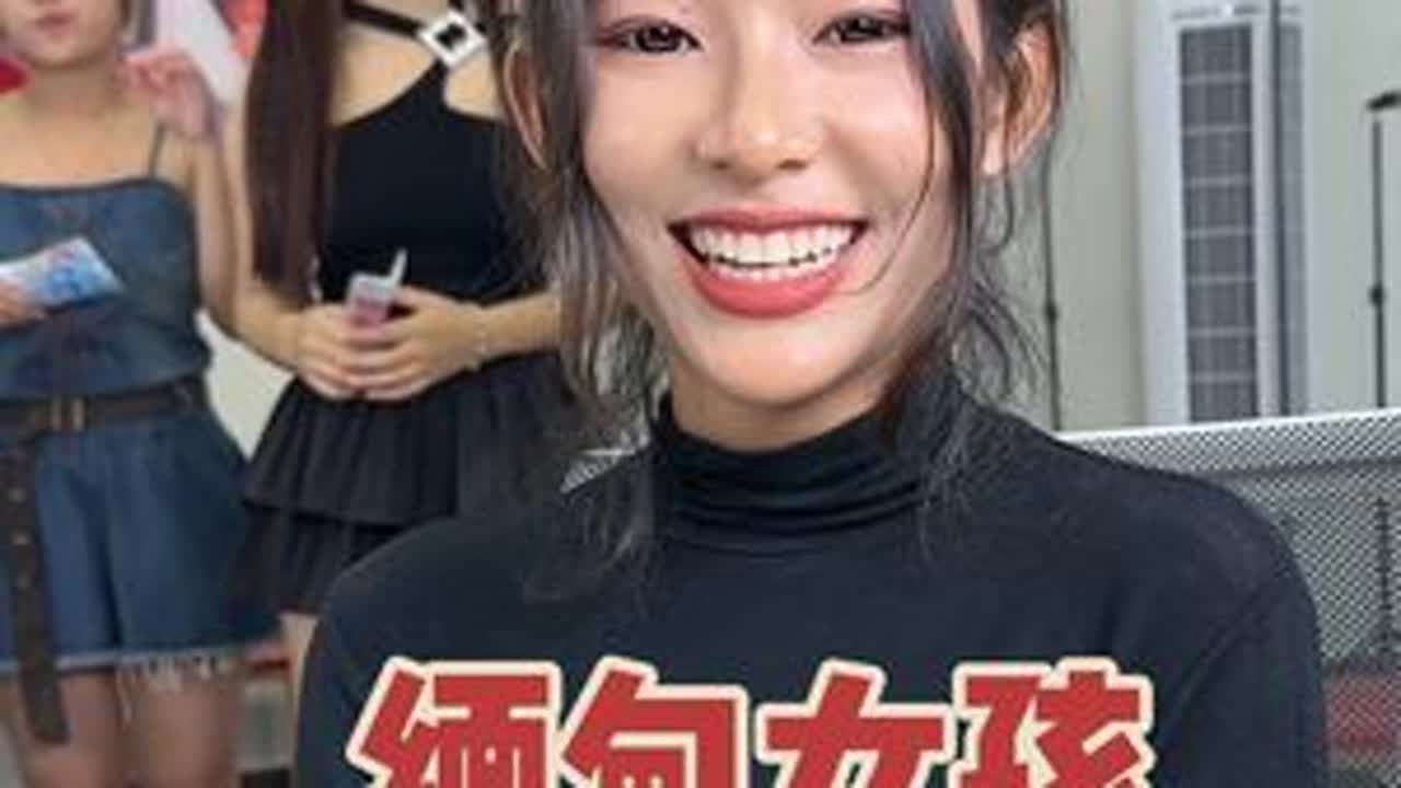 #缅甸女孩 苏慧冠军#缅甸 #爱舞蹈爱生活 #美女 #原创视频