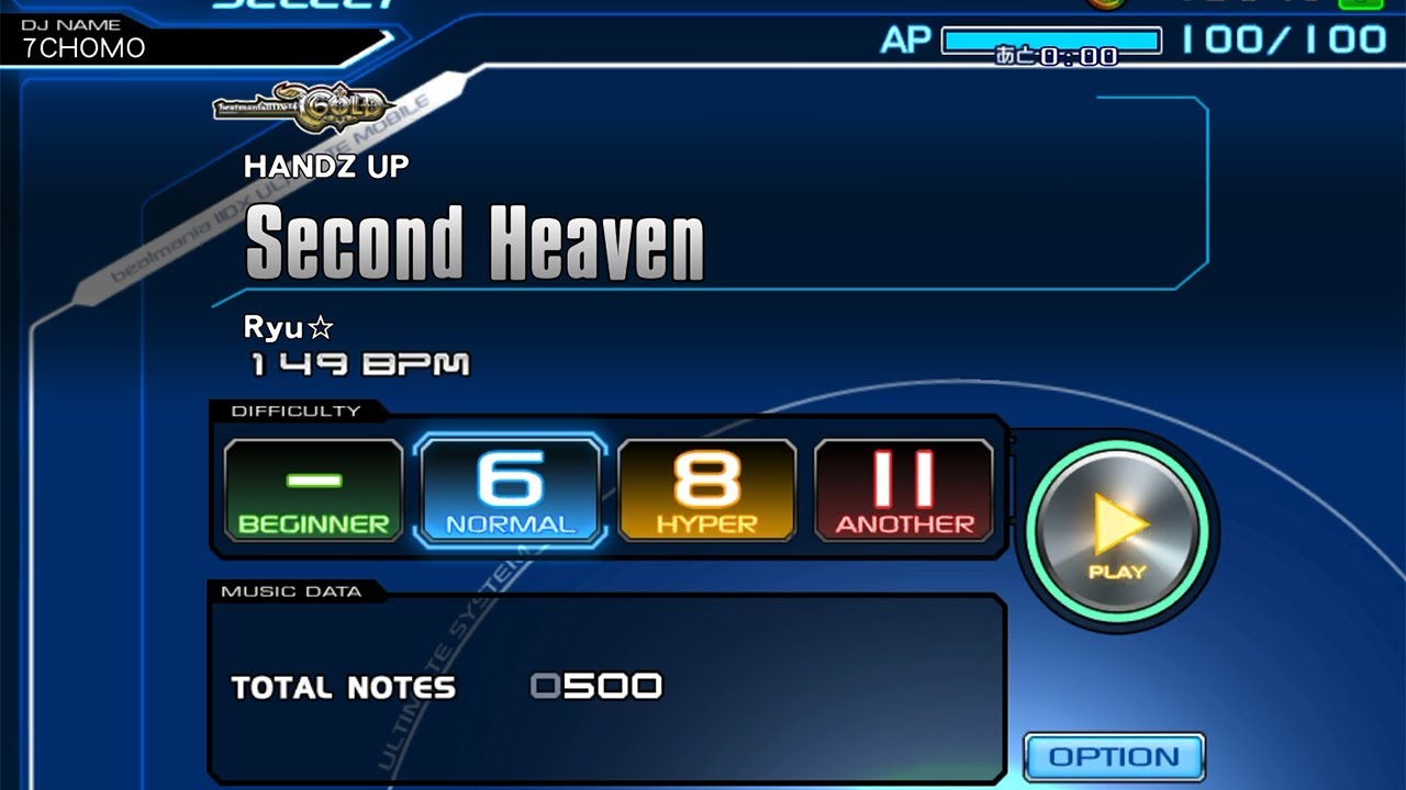 beatmaniaIIDX - Second Heaven DP