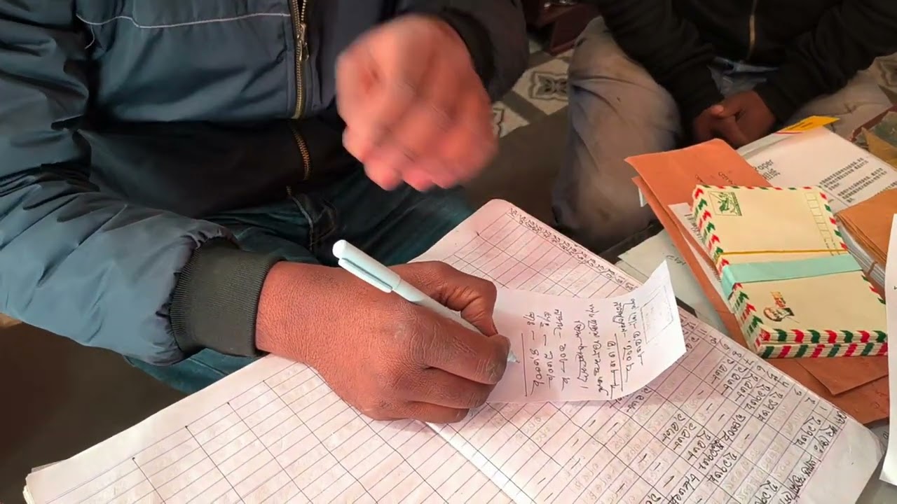 বাংলাদেশ শাখা ডাকঘর অফিসে শাখা পোস্টমাস্টার চালান তৈরি করে। #পোস্টঅফিস #বাংলাদেশডাকবিভাগ 